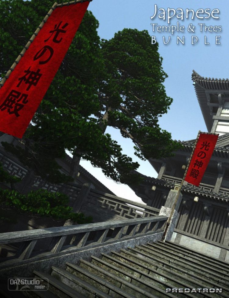 00-main-japanese-temple-and-trees-bundle-daz3d.jpg